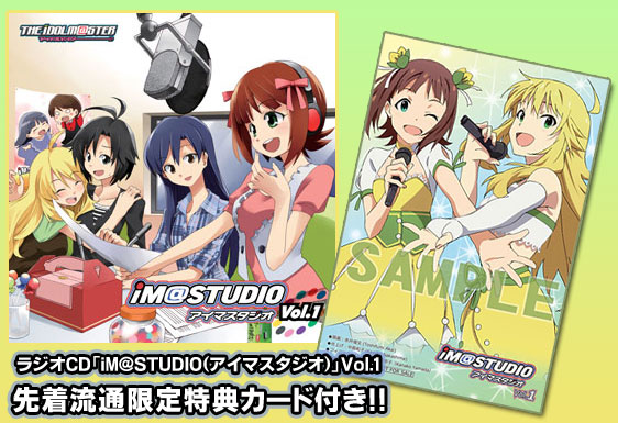 AmiAmi [Character & Hobby Shop] | CD Radio CD iM@STUDIO Vol.1