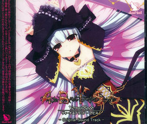 AmiAmi [Character & Hobby Shop] | CD Original Soundtrack