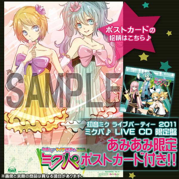 AmiAmi [Character & Hobby Shop] | CD [w/AmiAmi Exclusive Postcard