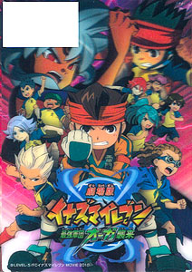 Inazuma Eleven: Inazuma Eleven GO: Galaxy (2013) — The Movie