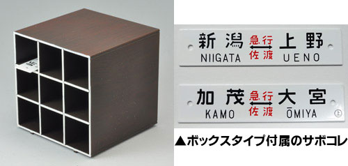 AmiAmi [Character & Hobby Shop] | SO-001 Sabo Collection