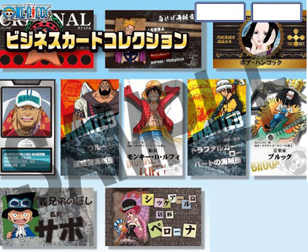 AmiAmi [Character & Hobby Shop] | ONE PIECE Business Card 