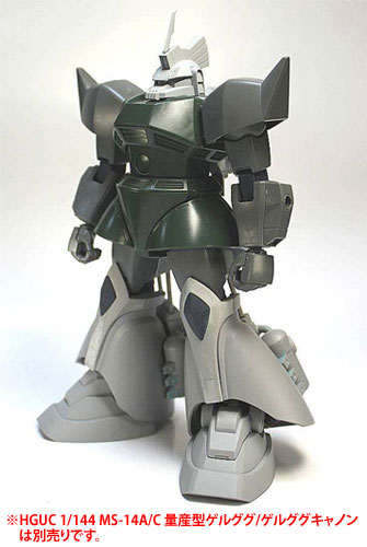 AmiAmi [Character & Hobby Shop] | 1/144 c.o.v.e.r.-kit MS