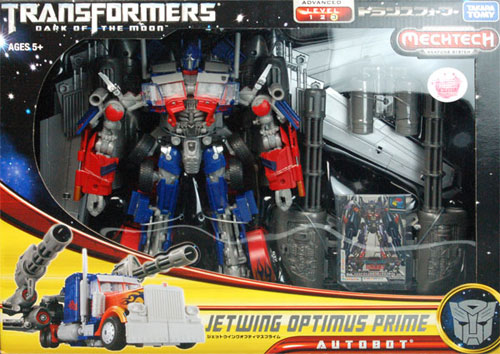 transformers 3 toys