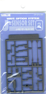 J･ｾﾝｻｰｾｯﾄ 2