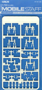 ﾓﾋﾞﾙｽﾀｯﾌ(1/100)