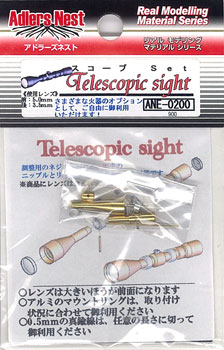 スコープＳｅｔ