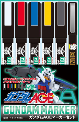 Gundam Marker Basic Set (6pcs)