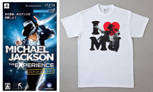 AmiAmi [Character & Hobby Shop] | PS3 [Japanese Edition] Michael