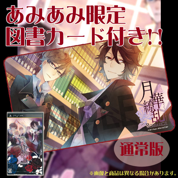 AmiAmi [Character & Hobby Shop]