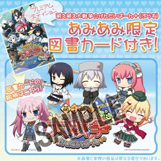 AmiAmi [Character & Hobby Shop]