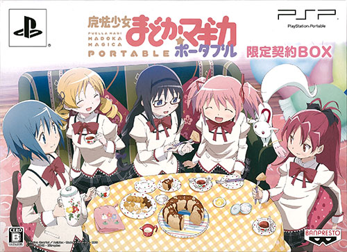 AmiAmi [Character & Hobby Shop] | PSP Puella Magi Madoka