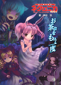 AmiAmi [Character & Hobby Shop]