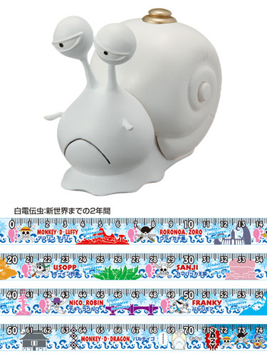 ONE PIECE 電伝虫メジャー 白電伝虫 AmiAmi [Character & Hobby Shop] | ONE PIECE Den Den Mushi Measure