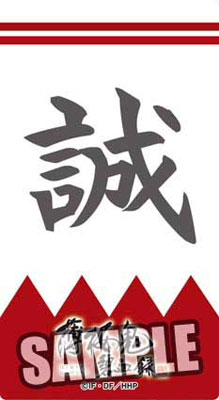 Gaara Symbol Kanji' Mouse Pad