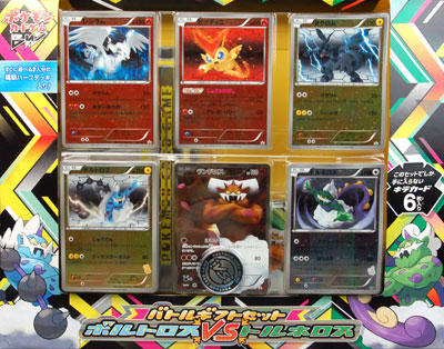 amiami pokemon cards AmiAmi [Character & Hobby Shop]