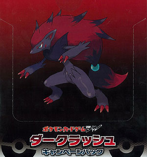 card rush pokemon Evolution Runner: Merge & Battle Monsters Challenge Cards Game Pecharunt | Ascended Heroes |