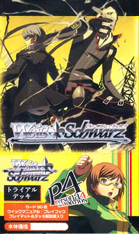 AmiAmi [Character & Hobby Shop] | Weiss Schwarz Trial Deck TV