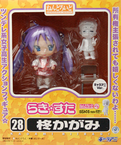 AmiAmi [Character & Hobby Shop]