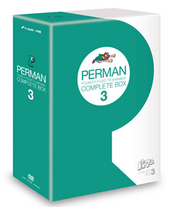 【24時間以内に発送】PERMAN COMPLETE BOX 3 AmiAmi [Character & Hobby Shop] | DVD Perman Complete Box 3(Released)