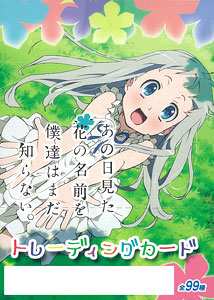 AmiAmi [Character & Hobby Shop] | Anohana: The Flower We Saw That 