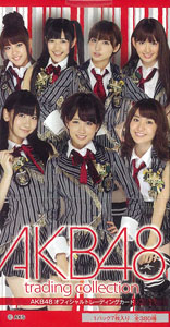 AmiAmi [Character & Hobby Shop] | AKB48 Official Trading Card