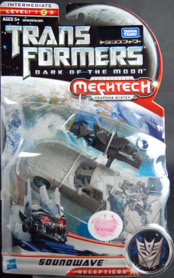 Takara Tomy Transformers Movie DD13 Soundwave image 1