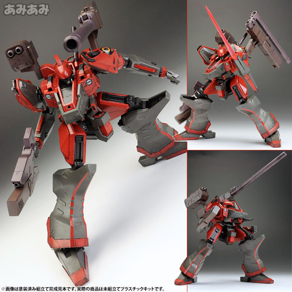 AmiAmi [Character & Hobby Shop] | V.I. Series Armored Core Nine