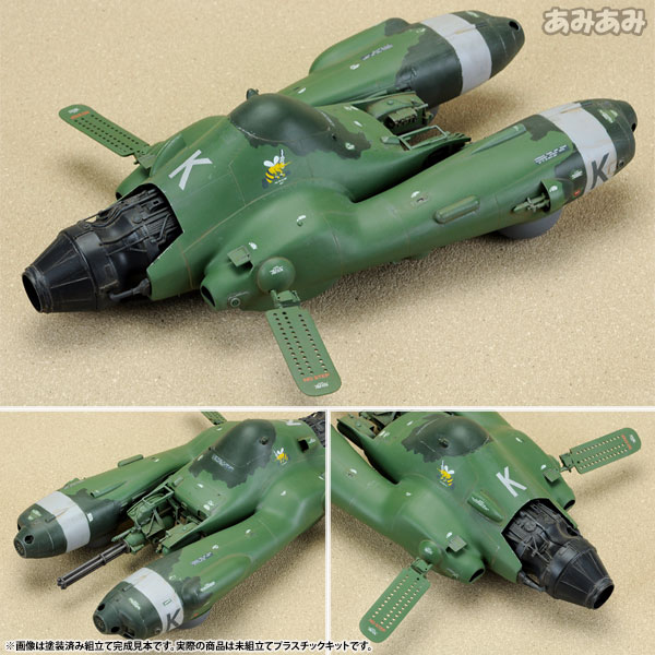 反重力装甲戦闘機 PｋF.85 ファルケ