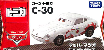 AmiAmi [Character & Hobby Shop] | Disney Tomica C30 Cars Tomica 
