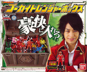 AmiAmi [Character & Hobby Shop] | Kaizoku Sentai Gokaiger - Ranger