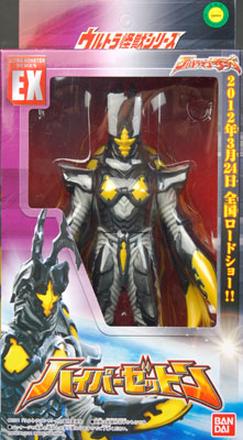 バンダイ　ハイパーウルトラメカ ハイパーウルトラメカ｜バンダイキャンディトイ