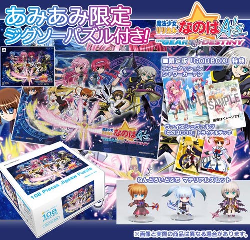 Mahou Shoujo Nanoha A's Portable The Gears of Destiny Japan IMPORT