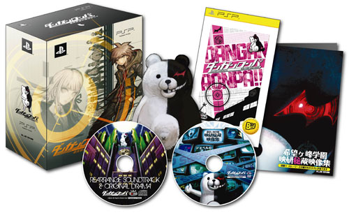 ベニベニちゃん(PSP) AmiAmi [Character & Hobby Shop] | PSP Danganronpa -Kibou no Gakuen