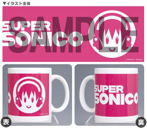 AmiAmi [Character & Hobby Shop] | Super Sonico - Mug: Niko-chan 