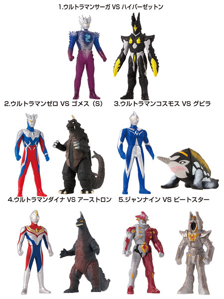 AmiAmi [Character & Hobby Shop] | PHVS Ultraman Decisive Battle