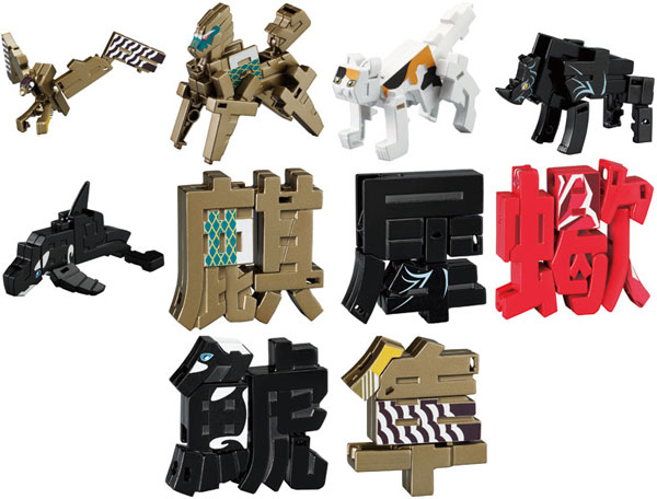 ペコ様 AmiAmi [Character & Hobby Shop] | Chou Henkan!! Mojibakeru Part.5