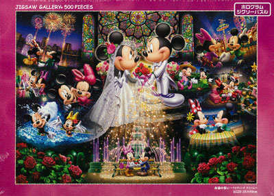 ﾃﾝﾖｰD500-430永遠の誓いｳｴﾃﾞｨﾝｸﾞ