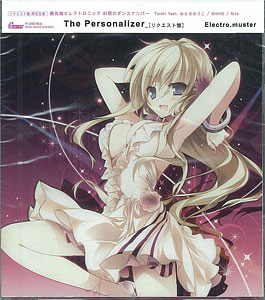 AmiAmi [Character & Hobby Shop] | CD GWAVE Electro.muster / The