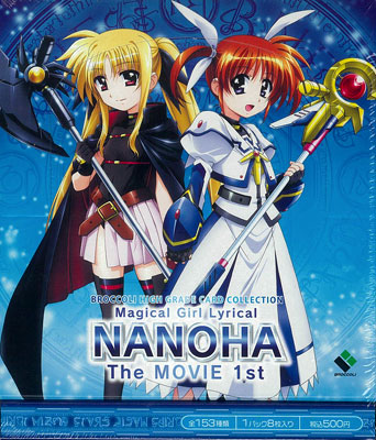 AmiAmi [Character & Hobby Shop] | Broccoli High Grade Card