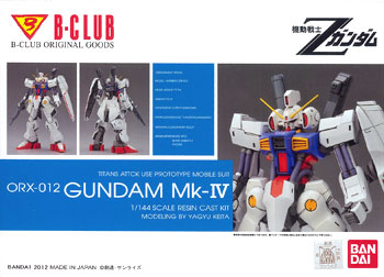 AmiAmi [Character & Hobby Shop] | B-CLUB GK full-kit 1/144