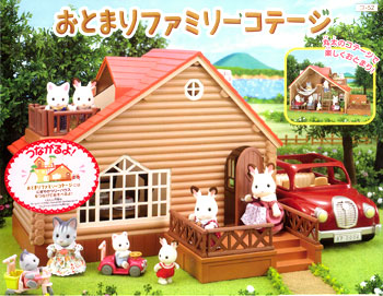 AmiAmi [Character & Hobby Shop] | Sylvanian Families - Sleeping