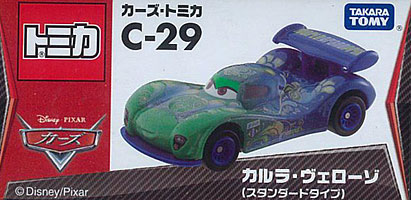 Mini Voiture Flash McQueen Cars x TOMICA C 16 - Meccha Japan