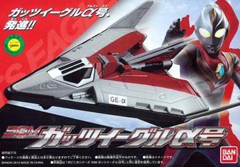 AmiAmi [Character & Hobby Shop] | Diecast SGM GUTS Eagle Alpha 