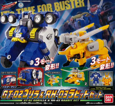 ドキドキゴリラ maxresdefault.jpg