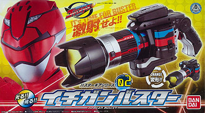 今季一番 AmiAmi [Character & Hobby Shop] | Tokumei Sentai Go-Busters エッセンシャルオイル
