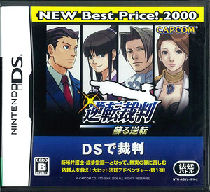 Phoenix Wright: Ace Attorney Trilogy at the best price