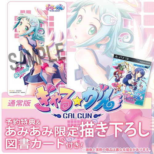 AmiAmi [Character & Hobby Shop] | PS3 [w/AmiAmi Exclusive