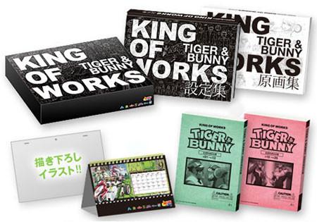 AmiAmi [Character & Hobby Shop] | TIGER & BUNNY King Of Works (BOOK)