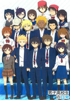 AmiAmi [Character & Hobby Shop] | Danshi Koukousei no Nichijou